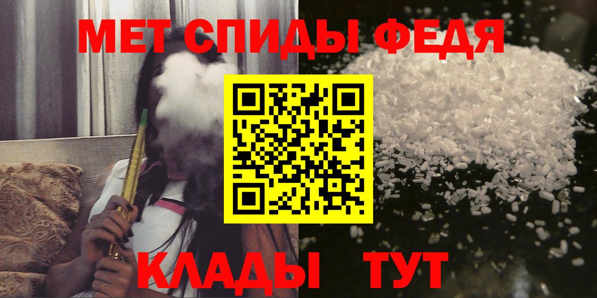 Уварово  АМФ  Вход с VPN  Amphetamine VHQ 