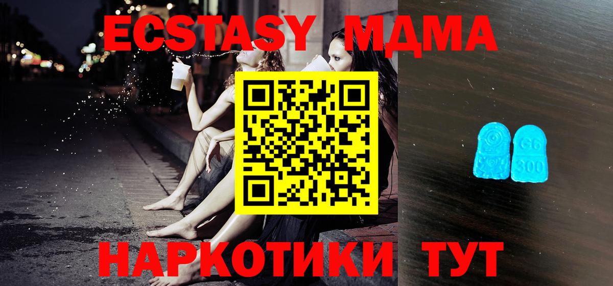 Ecstasy DUBAI Уварово