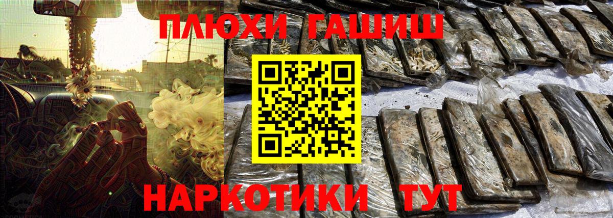 Гашиш Ice-O-Lator Уварово