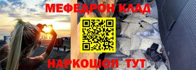 крисы Краснознаменск