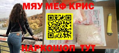 молекула духа Краснокаменск