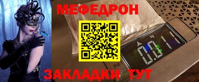 кокаин VHQ Краснодар