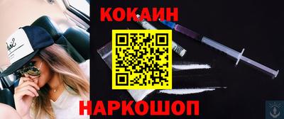 кокаин VHQ Краснодар