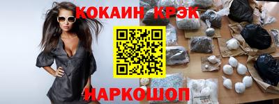 крисы Краснознаменск