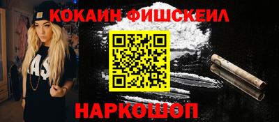 молекула духа Краснокаменск