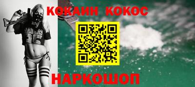 молекула духа Краснокаменск