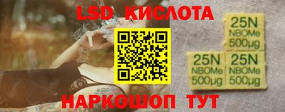 кокаин VHQ Краснодар