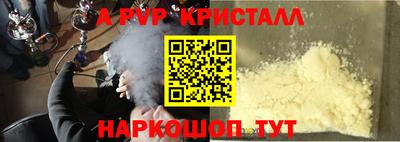крисы Краснознаменск