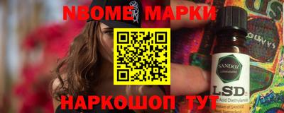крисы Краснознаменск