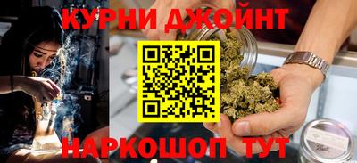 кокаин VHQ Краснодар