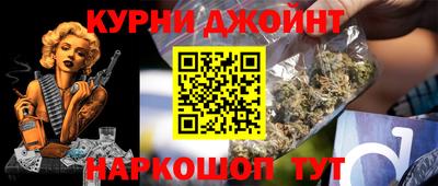 молекула духа Краснокаменск