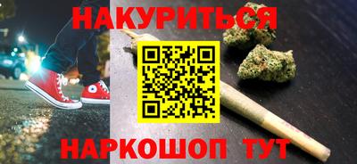 крисы Краснознаменск