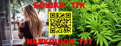 молекула духа Краснокаменск