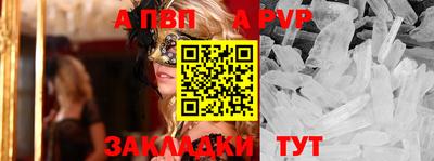 крисы Краснознаменск