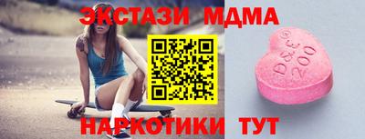 кокаин VHQ Краснодар