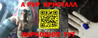 кокаин VHQ Краснодар