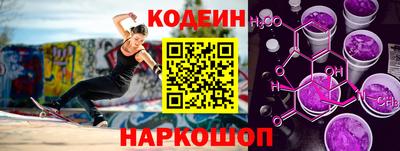 кокаин VHQ Краснодар