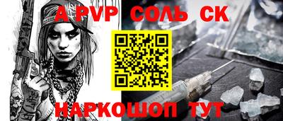 молекула духа Краснокаменск