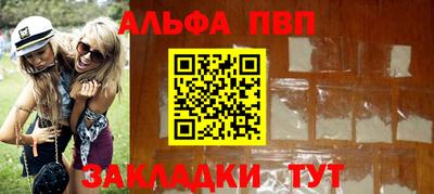 молекула духа Краснокаменск