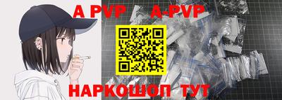 молекула духа Краснокаменск