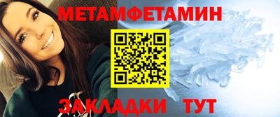 крисы Краснознаменск