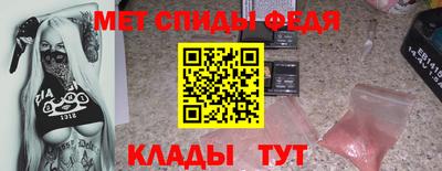 крисы Краснознаменск