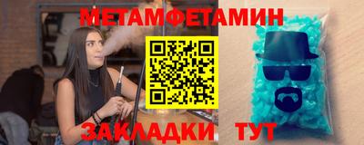 кокаин VHQ Краснодар