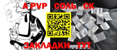 крисы Краснознаменск