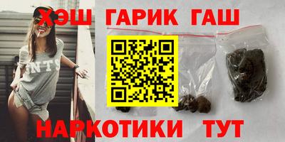 молекула духа Краснокаменск