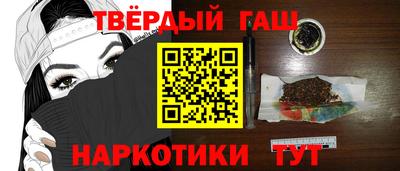 молекула духа Краснокаменск