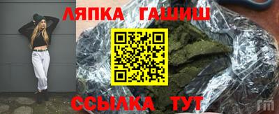 кокаин VHQ Краснодар