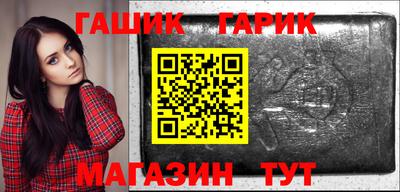 крисы Краснознаменск