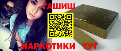 молекула духа Краснокаменск