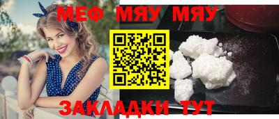 молекула духа Краснокаменск