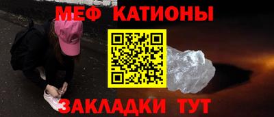 молекула духа Краснокаменск