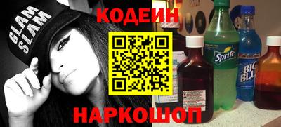 молекула духа Краснокаменск