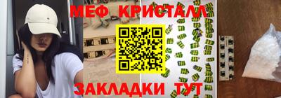 молекула духа Краснокаменск