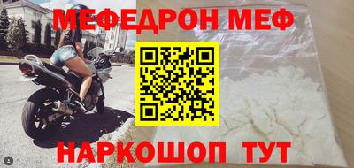кокаин VHQ Краснодар