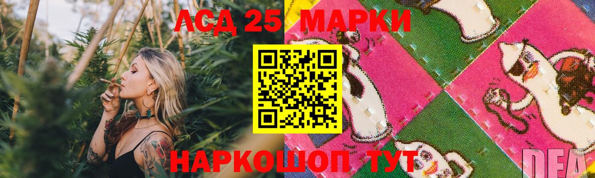 Лсд 25 экстази кислота  ЛСД экстази кислота  Вход с VPN  Уварово 