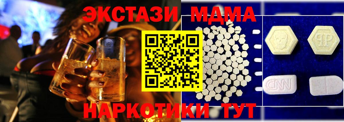Метадон  Канабис  Уварово  MDMA  Вейп ТГК  МЕФ кристаллы  ГАШ  Alpha PVP СК   Вход с VPN  COCAIN 