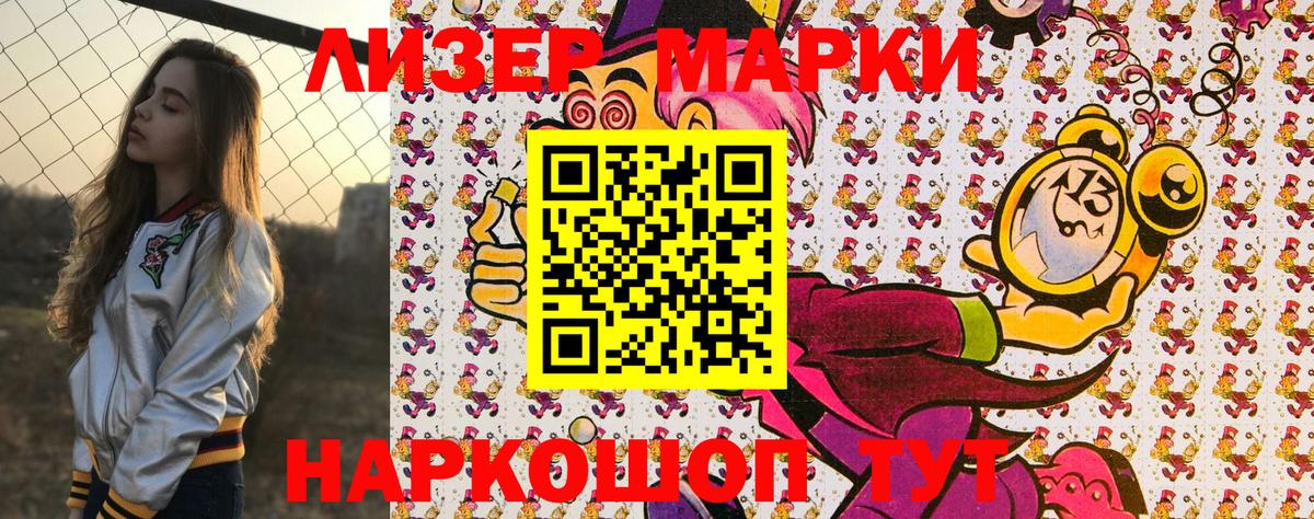 Марки NBOMe 1,8мг  Марки N-bome  Уварово  Марки NBOMe 1,8мг  Вход с VPN 