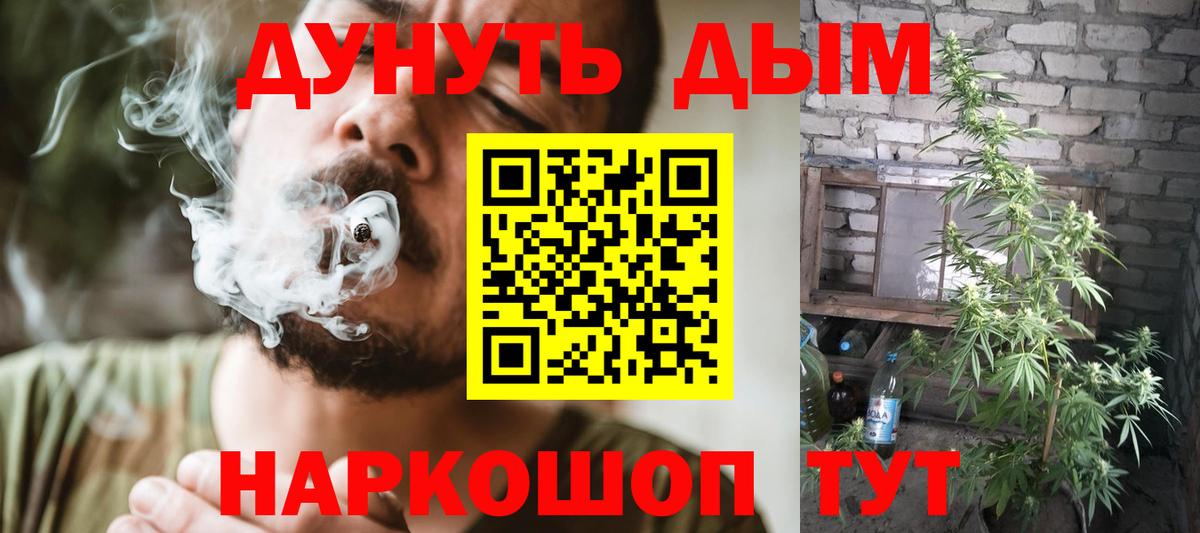 Канабис MAZAR  Марихуана MAZAR  Вход с VPN  Уварово 